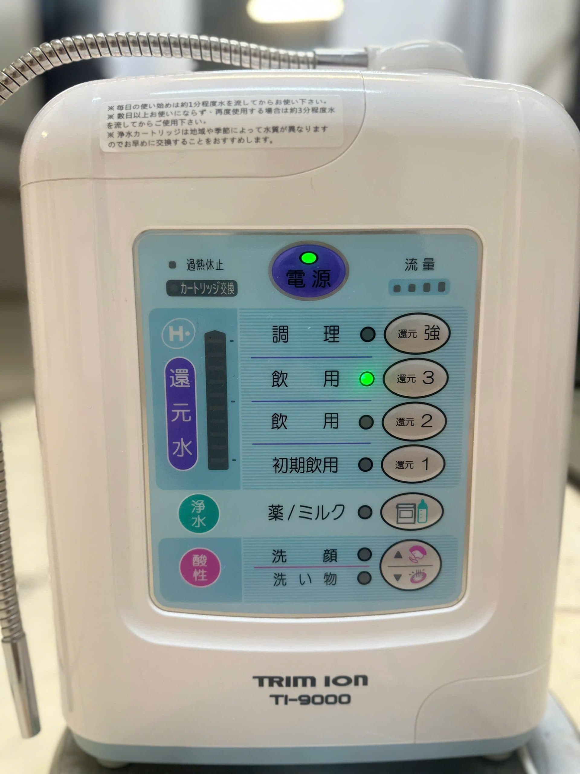Máy lọc nước Trim Ion TI – 9000