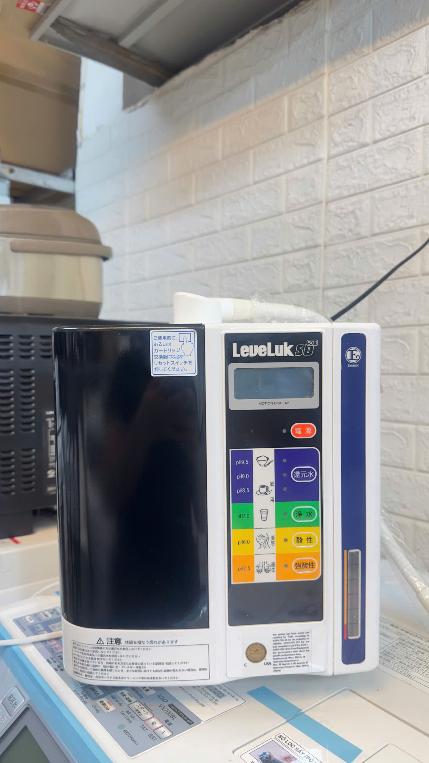 Máy lọc nước tạo kiềm Kangen LeveLuk SD510